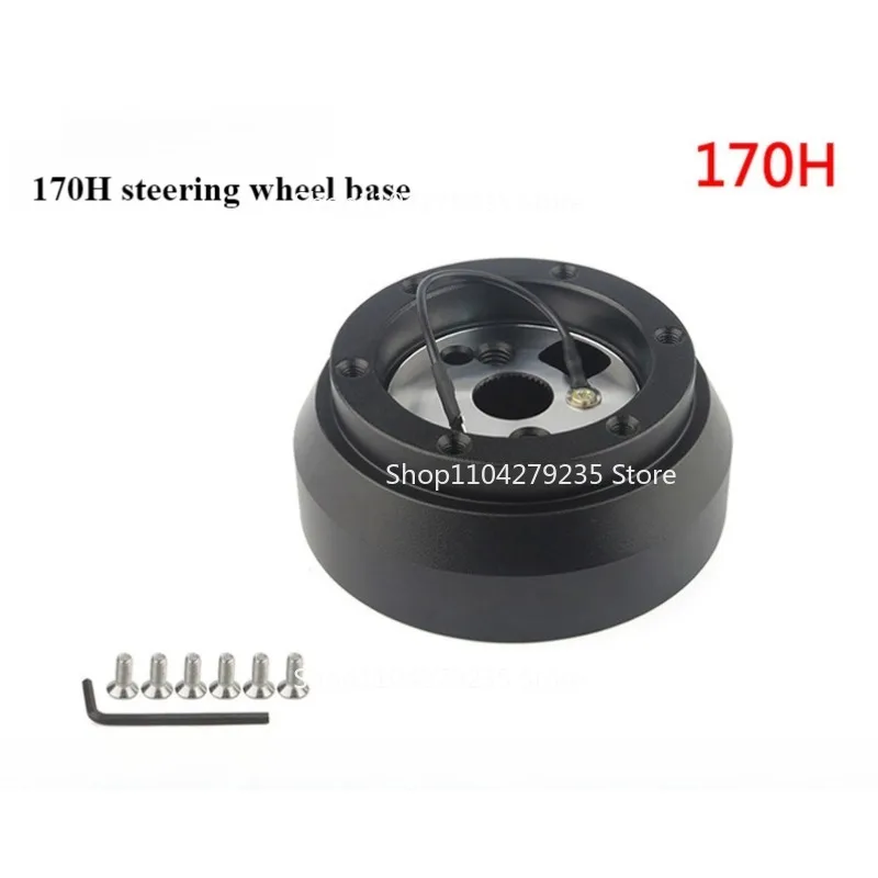 

Suitable for Car Modification Steering Wheel Base Adapter 170H