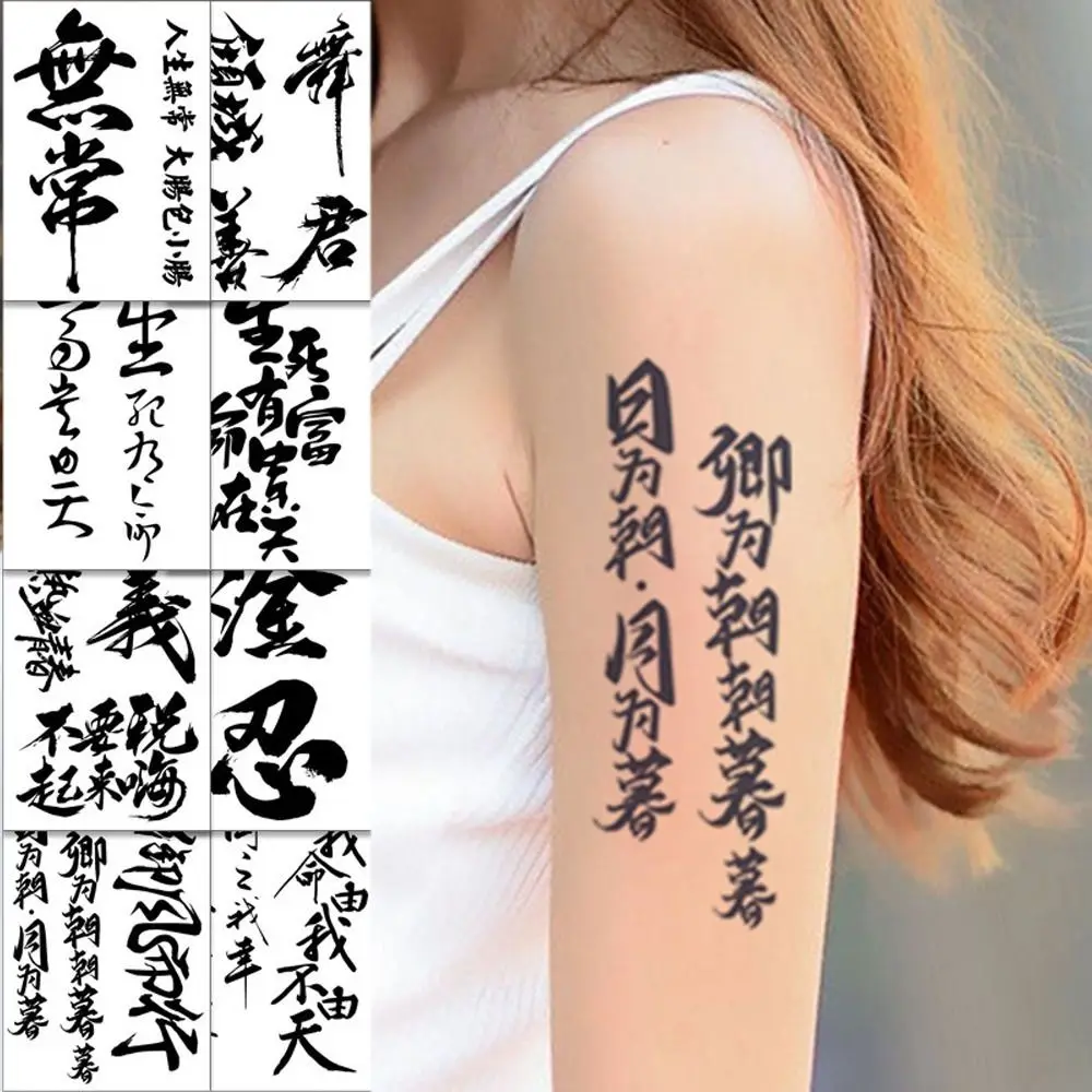 Adesivo de tatuagem de personagem chinês à prova d'água, adesivos de tatuagem temporária descartáveis à prova de suor, de longa duração, personalizados