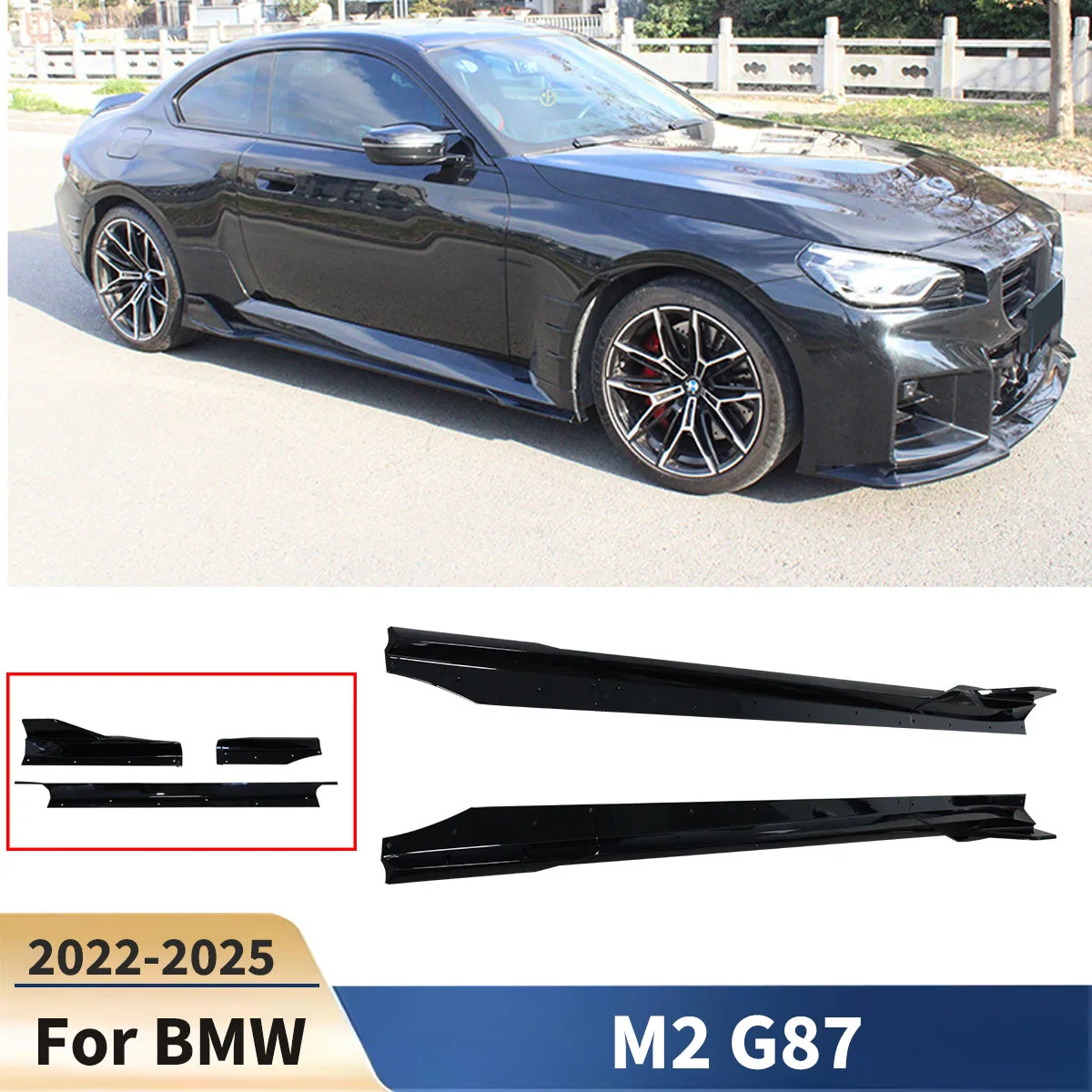 For BMW M2 G87 2022-2025 Side Skirts Car Bumper Skirt Collision Prevention Accessories Guard Board Exterior Parts Body Kits