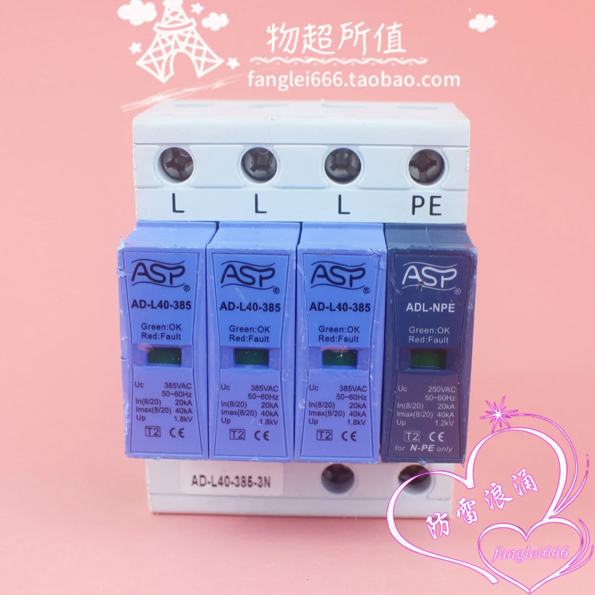 Shanghai Lexun ASP AD-L40-385 Three-phase Lightning Protector 3P + N Surge Protector 385V 20-40KA