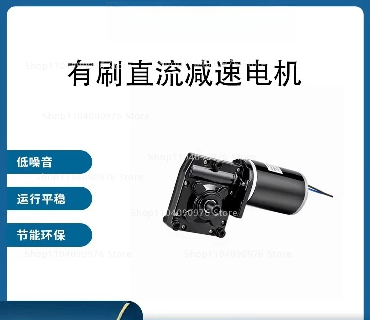 

ZY7712Z 200W 12/24V Brushed DC Gear Motor, Golf Chartered Car, Power Tools