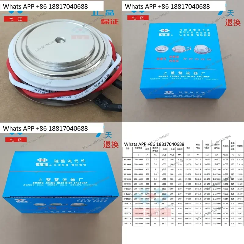 1PC for KP500A KP500A1600V Flat Plate Seven Positive Semi Convex Type Thyristor