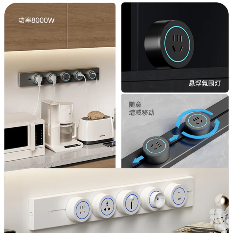 جزءا لا يتجزأ من مقبس المسار المطبخ جدار المخرج الولايات المتحدة الاتحاد الأوروبي المملكة المتحدة العالمي القياسية قابس مهايئ التعريفي للإزالة السكك الحديدية مقبس مسار الطاقة