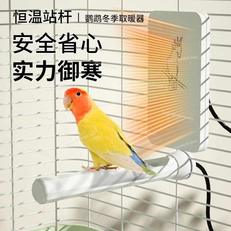 For Parrot Heating Artifact Heating Rod Thermal Insulation Constant Temperature Hot Bird Special Supplies Cage Winter
