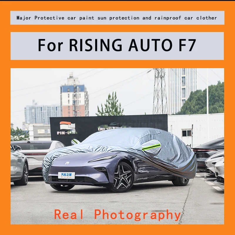 

Suitable for RISING AUTO F7 rainproof, snow proof, dust-proof and external protection of vehicles
