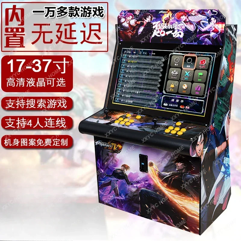 Game machine Moonlight Box Double slot arcade 97 boxing integrated fighting