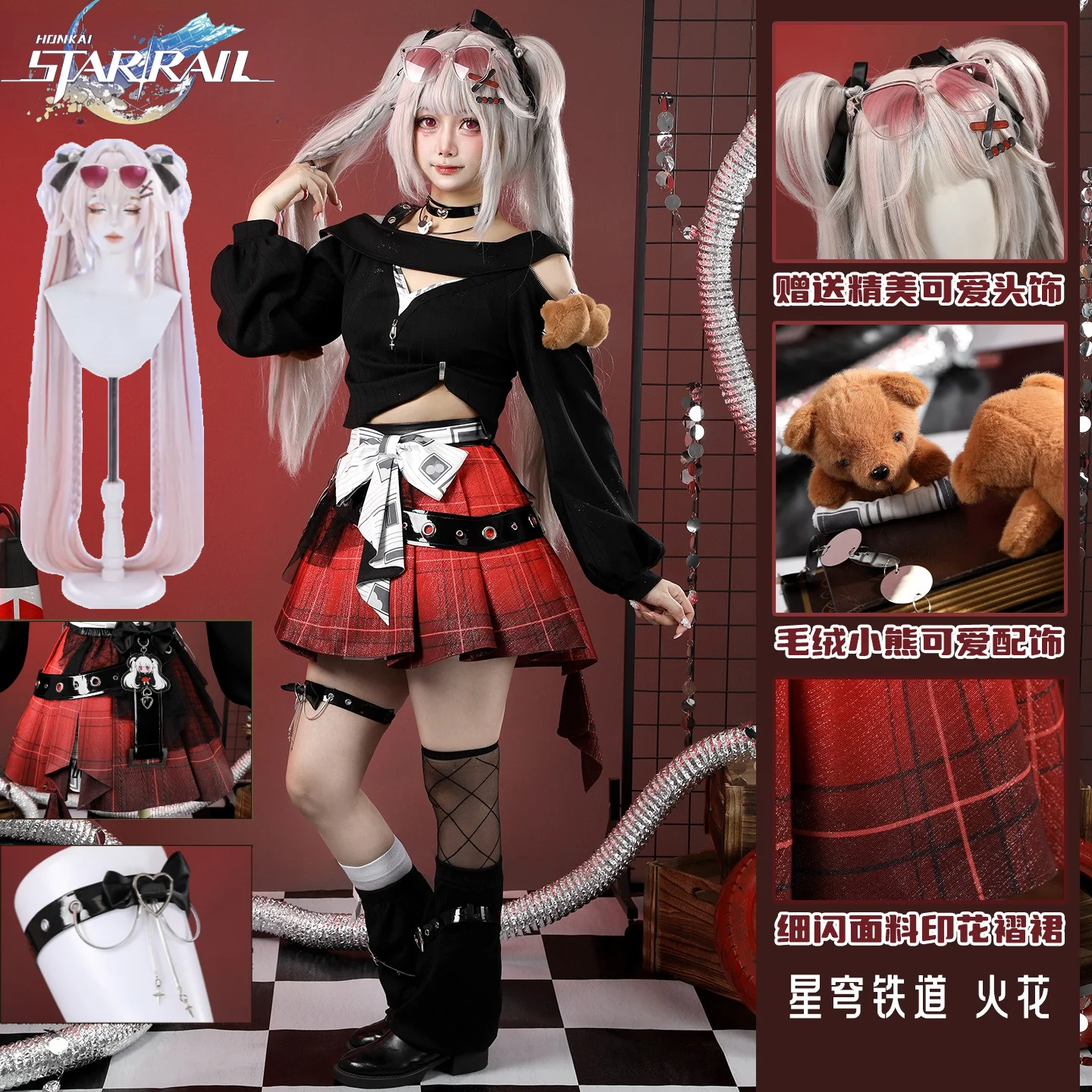 

Sparkle Cosplay Costume Honkai: Star Rail Sparkle Sweet Dream Radio Dress Wig Accessoies for Women Halloween Party Outfit