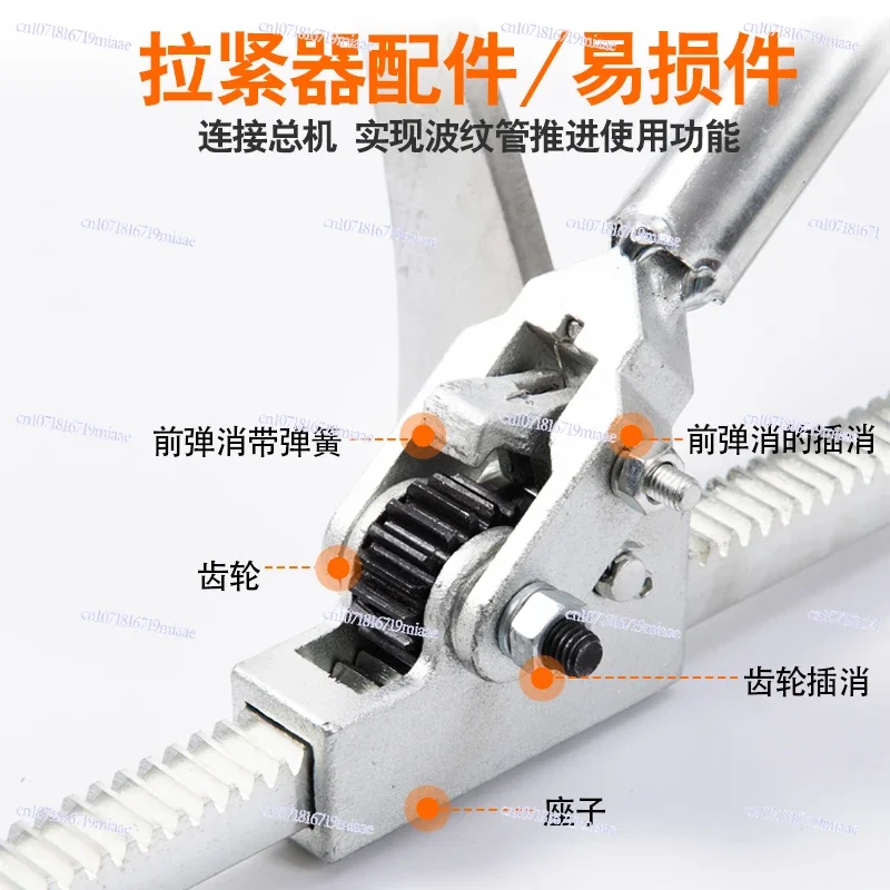 Bellows Tensioner Installation Artifact Manual Universal Double Wall Nozzle Tool Docking Pipe Puller Accessories