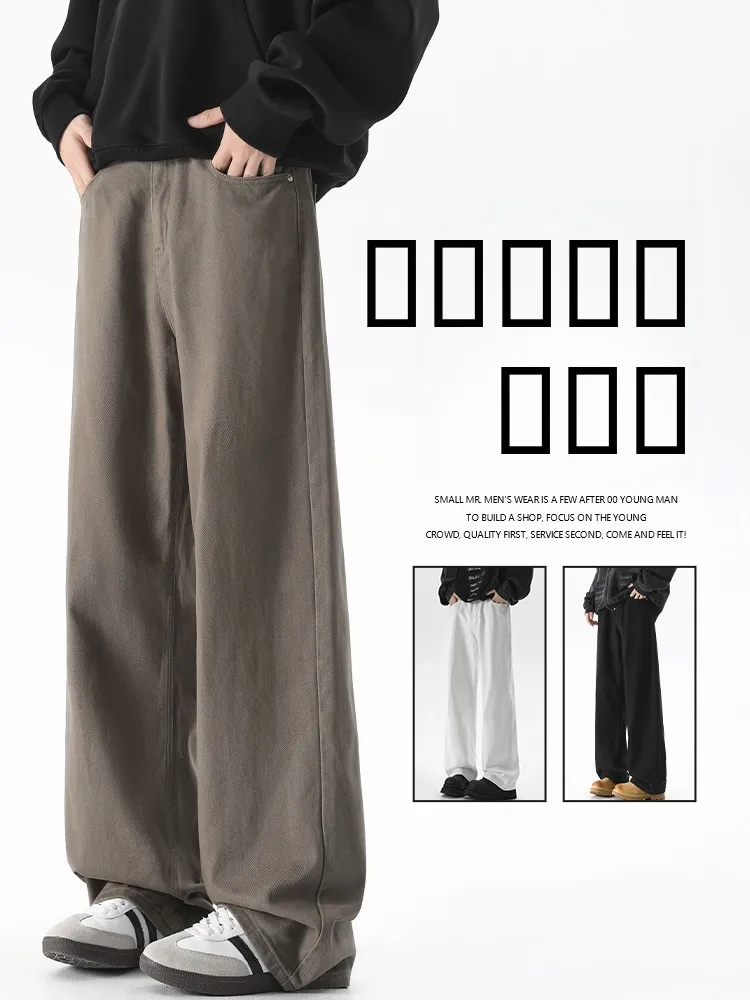 

American High Street Cool Men's Jeans Casual Loose Wide Leg Long Pants Spring Faion Brand Straight Leg Leisure Trousers