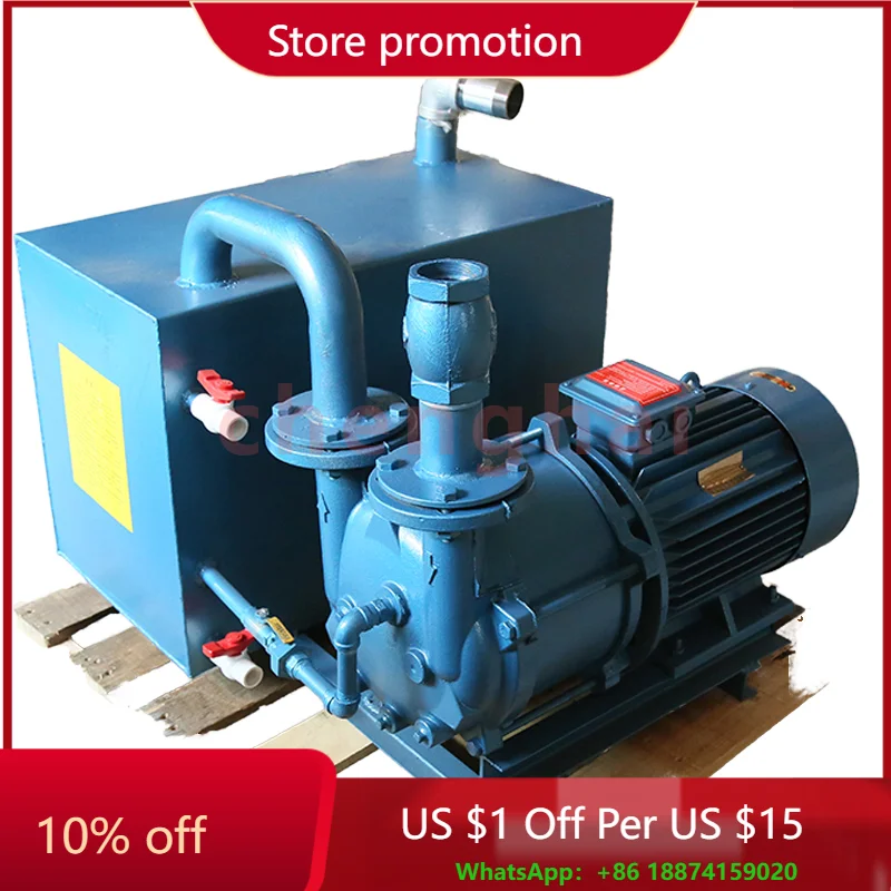 

Industrial Vacuum Pump CNC Water Cycle Vacuum Pump Woodworking Vacuum Pump 7.5kw For Woodworking CNC Engraving Machine