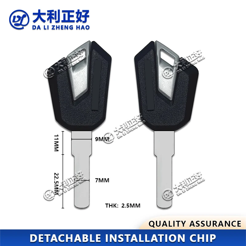 DL Motorcycle Key Suitable for QJMOTOR Qianjiang Race 800, Race 600RS, Race 900 Ignition Switch, Fuel Tank Lock, Motorcycle Key