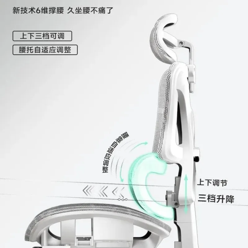 

Computer chair Comfortable home office seat Lifting reclining back e-sports study chair Ergonomic chair