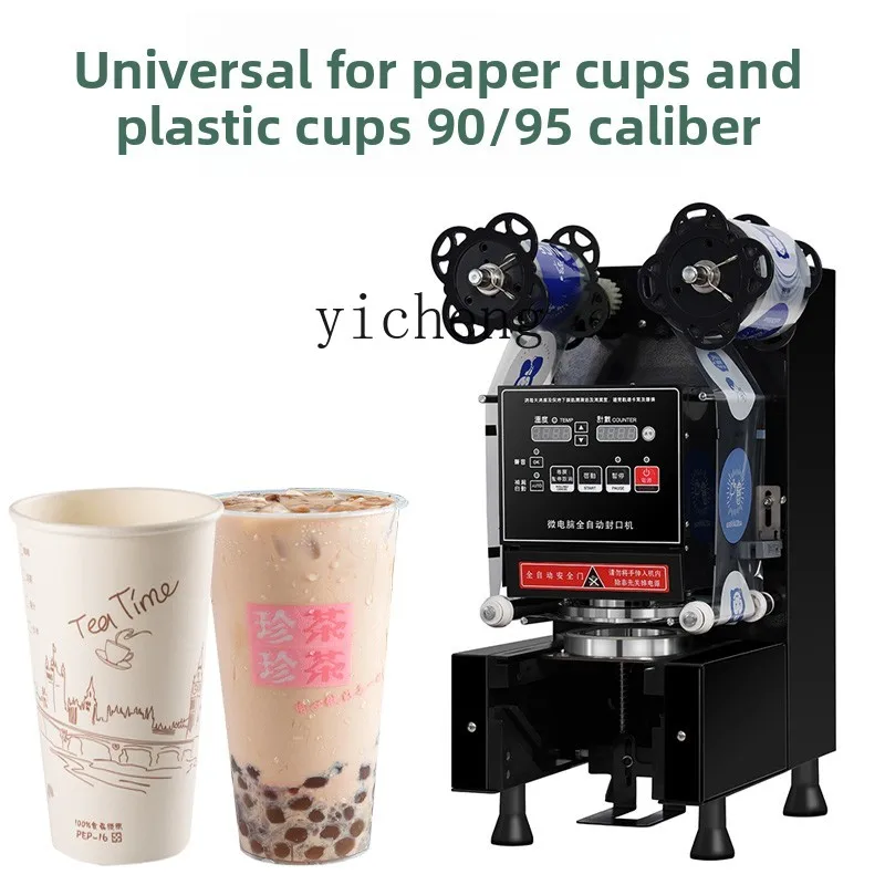 

ZK automatic sealing machine commercial milk tea shop beverage cup sealing machine takeaway packing soy milk cup