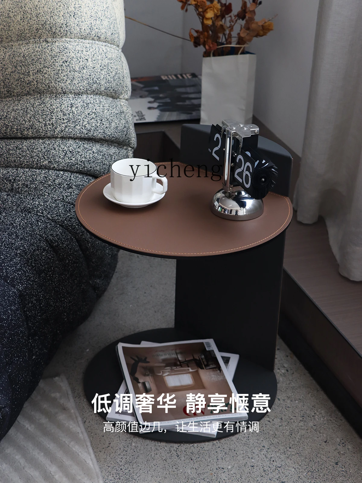 

Italian Minimalist Pu Leather Black Sand Carbon Steel Small Apartment Side Table