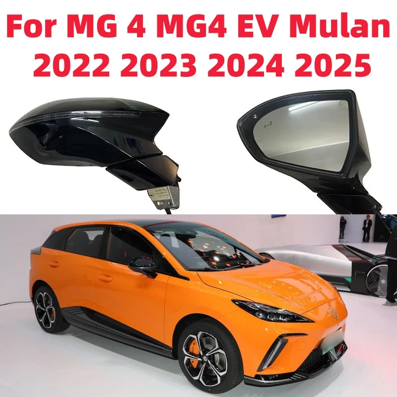 Für MG 4 MG4 EV Mulan 2022 2023 2024 2025 Elektrisch anklappbarer Rückspiegel, schwarz lackiert, 13-adrig, Auto-Rückspiegel-Baugruppe
