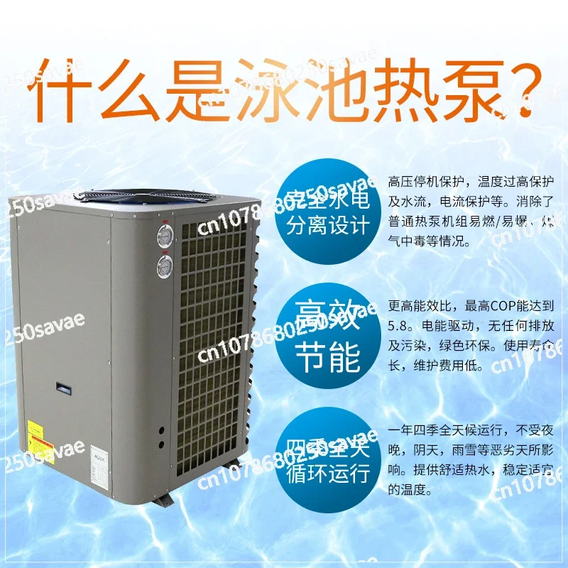 Swimming Pool Constant Temperature Heater, Automatic Air Energy Heat Pump