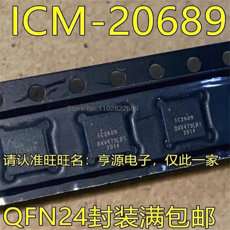 1-10PCS ICM20689 ICM-20689 QFN24