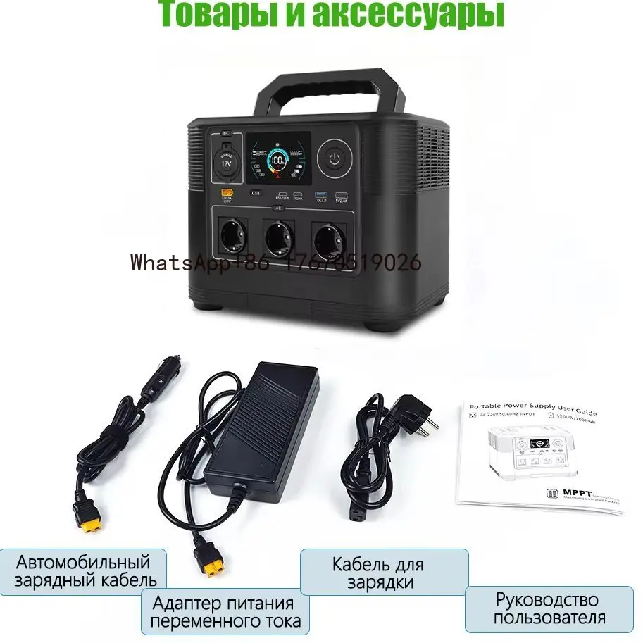 

Портативный солнечный генератор 2026 года, 1200 Вт/2000 Вт, с литиевой батареей, 24 В, универсальная электростанция для кемпинга, автодомов и аварийного использования