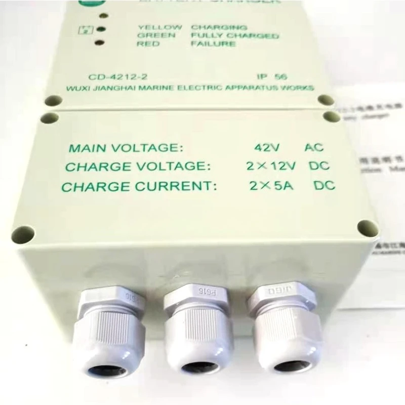 CD-4212-2 lifeboat battery charger, marine battery charger 42V to 12V 5A lifeboat battery maintenance supplementary function