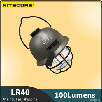 NITECORE LR40 00루멘 3 광원 USB 충전식 무단계 밝기 조정 캠핑 랜턴