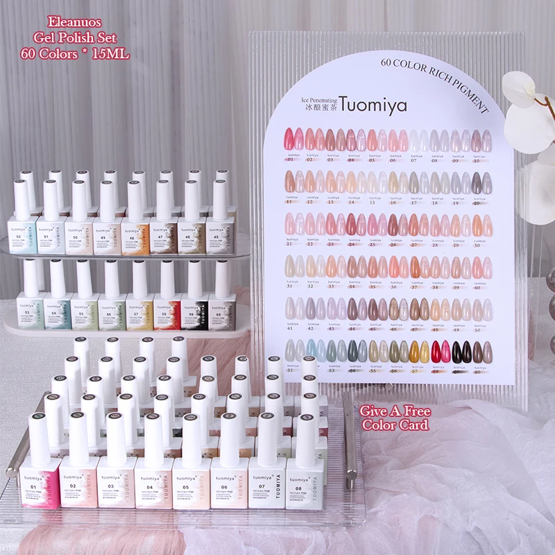 

TUOMIYA 60 Colors Honey Tea Jelly Gel Nail Polish Ice Penetrating Nude Beige Semi Permanent UV Gel Kit Long Lasting for Spring