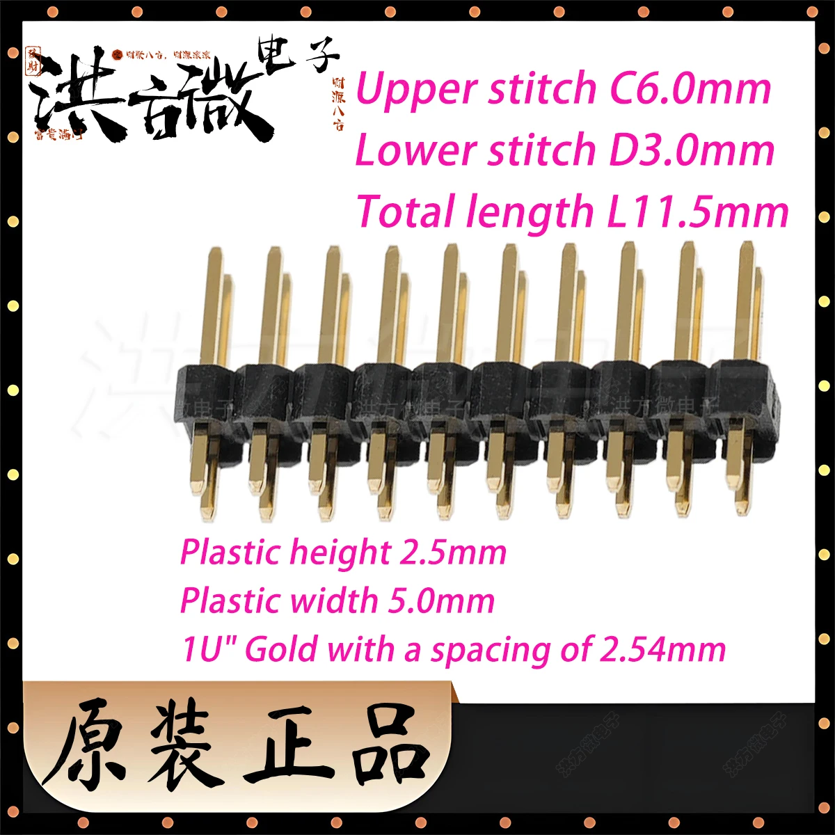 10PCS 2x10pin Spacing 2.54mm Plug-in Line 250V 3A AC/DC PA6T 94V0 1U