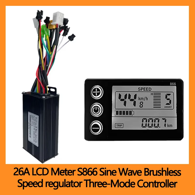 

26A ЖК-измеритель S866 Синусоидальный бесщеточный регулятор скорости Трехрежимный контроллер для скутеров Аксессуары для электронных велосипедов