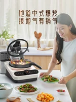 TINECO Tianke Intelligent Cooking Machine Food Wan Mini Household Small Automatic Cooking Machine Robot Multi-function 4