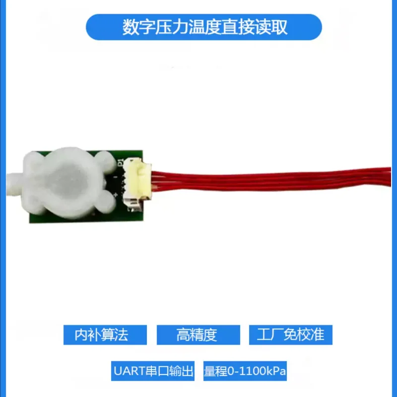 

5-10 шт. модуль датчика давления с цифровым выходом, диапазон измерений 0-1500 кПа, абсолютный, мониторинг давления в шинах WF183DE