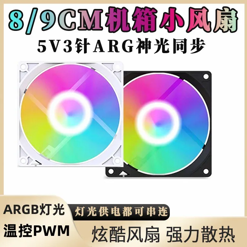 ventola-del-telaio-8-9cm-5v3-pin-computer-desktop-fai-da-te-bianco-k99cpu-raffreddamento-pwm-controllo-della-temperatura-aura
