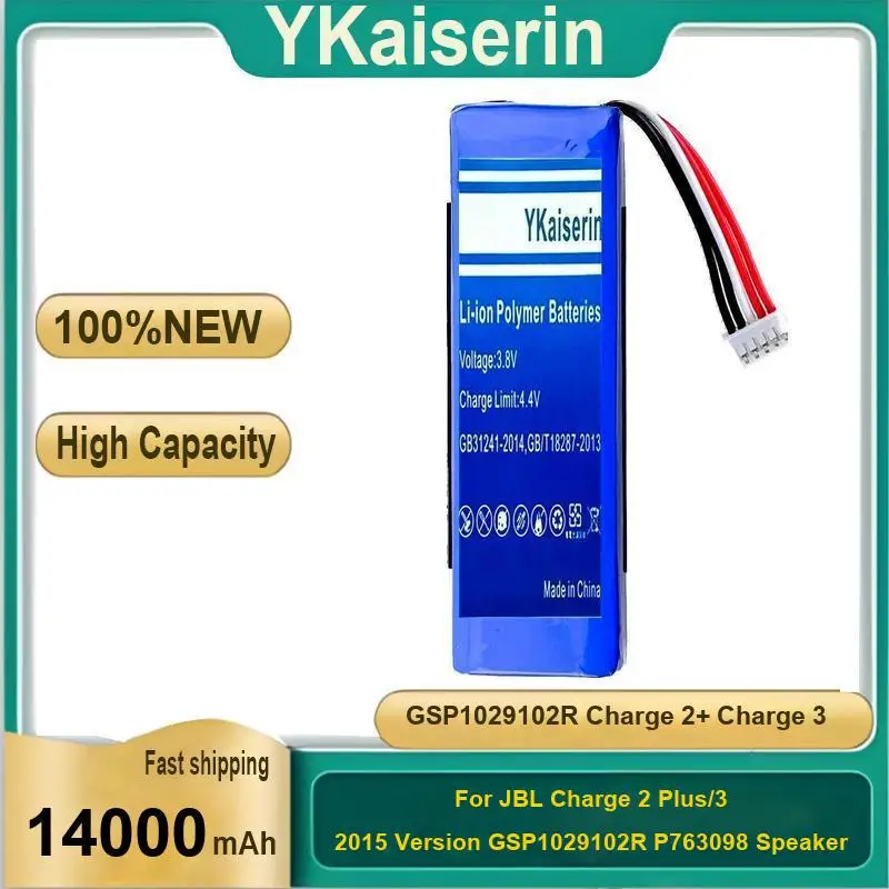 

Speaker Battery 14000Mah For Jbl Charge 2 Plus 2+ 3 2015 Version GSP1029102R P763098