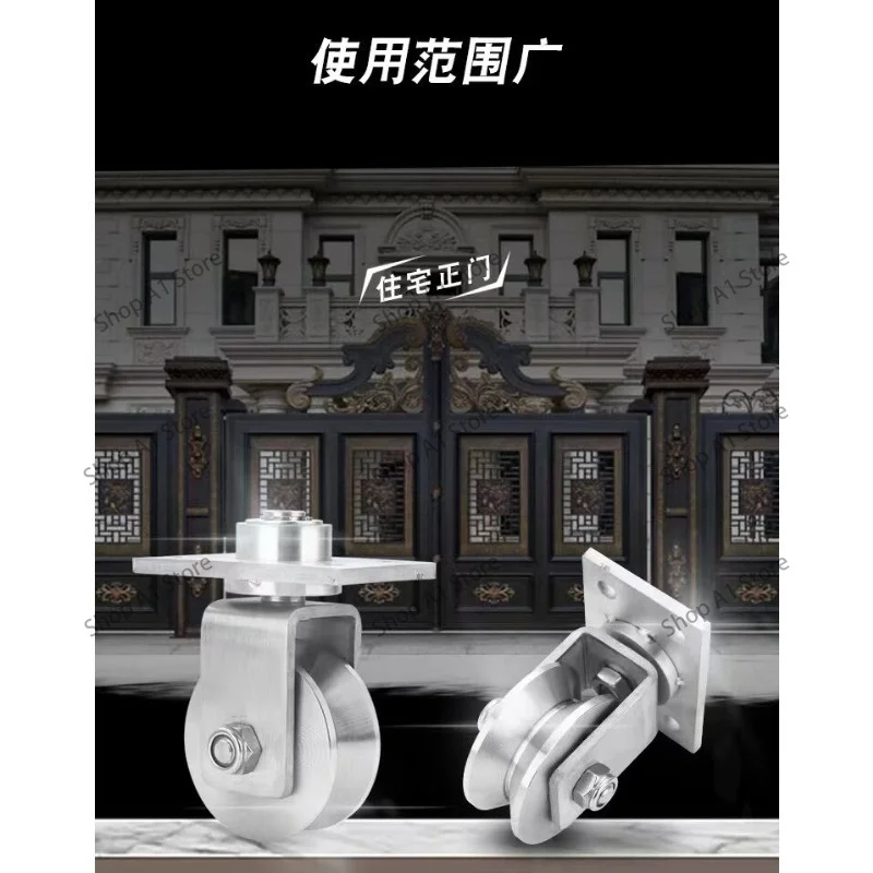 304 Stainless Steel V U H Shaped Omni-wheel Universal Pulley Slidjng Gate Accessoreis Ground Rail Rollers