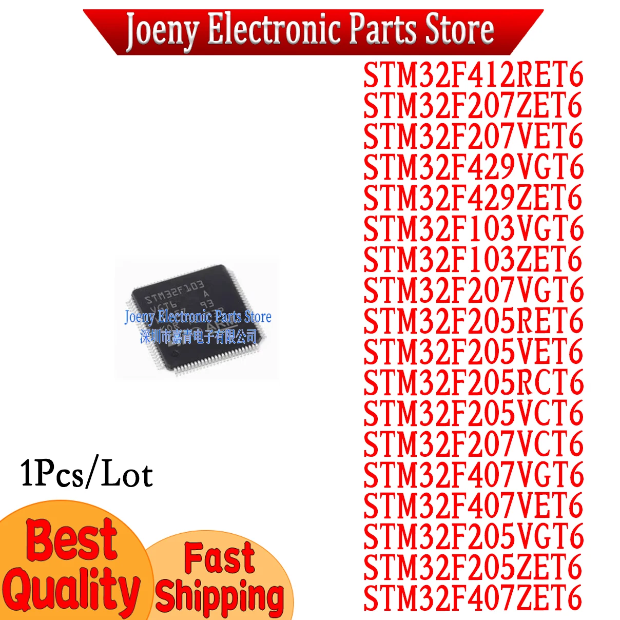 STM32F103ZET6 103VGT6 205RCT6 205RET6 205VCT6 205VET6 205VGT6 205ZET6 207VCT6 207VET6 207 407 407VET6 412RET6 429 PC shell