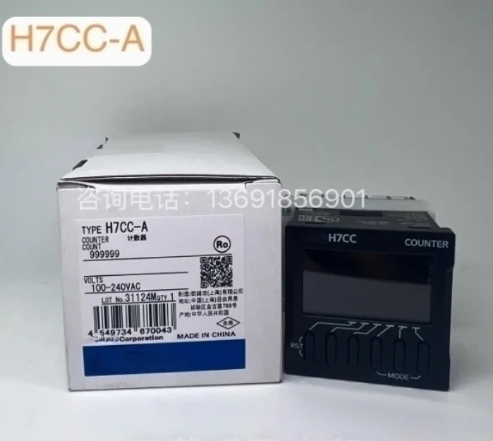 

H7CC-A11 H7CX-AU H7CC-A H7CC-AD H7CC-AW новый и оригинальный