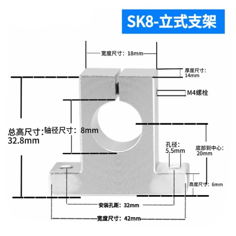 1-4pcs Sk6 Sk8 Sk10 Sk12 Sk16 Sk20 Sk25 Sk30 8mm Linear Bearing Rail Shaft Support XYZ Table Cnc Router Sh8a 3d Printer Part
