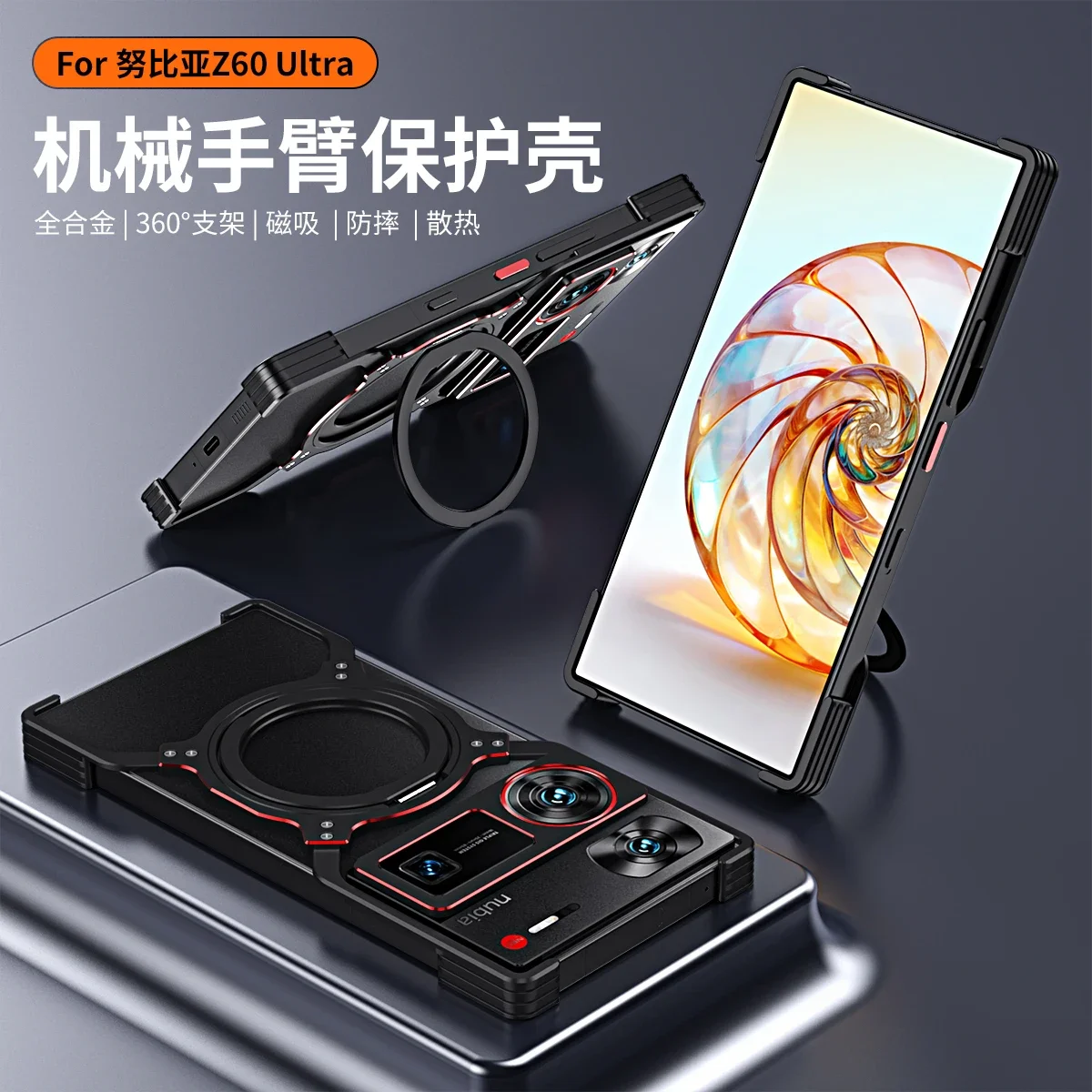 

Для ZTE Nubia Z60 Ультра-бампер из алюминиевого сплава 360° ° Вращающаяся кольцевая подставка для объектива, защитная рамка, крышка Z70, магнитный металлический корпус без оправы