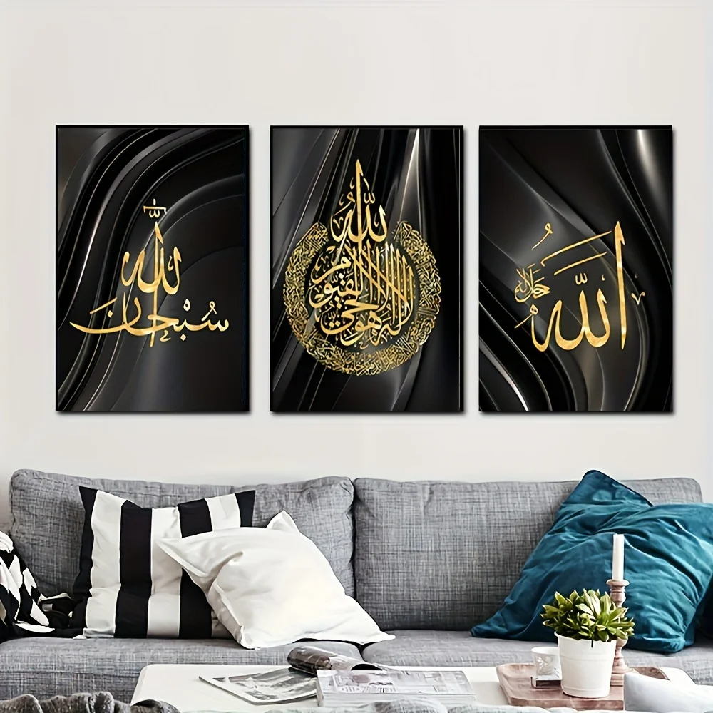 مجموعة مكونة من 3 قطع من المطبوعات الفنية المصنوعة من القماش للخط الإسلامي الذهبي، ملصقات فنية تجريدية سوداء كلاسيكية حديثة تحت عنوان، منظر طبيعي