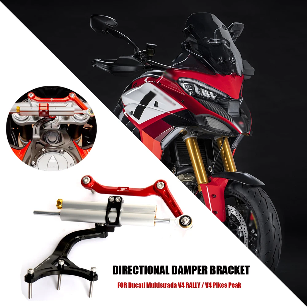 

Suitable for Ducati Multistrada MTS V4 RALLY titanium ruler directional damper bracket V4 Pikes Peak accessories