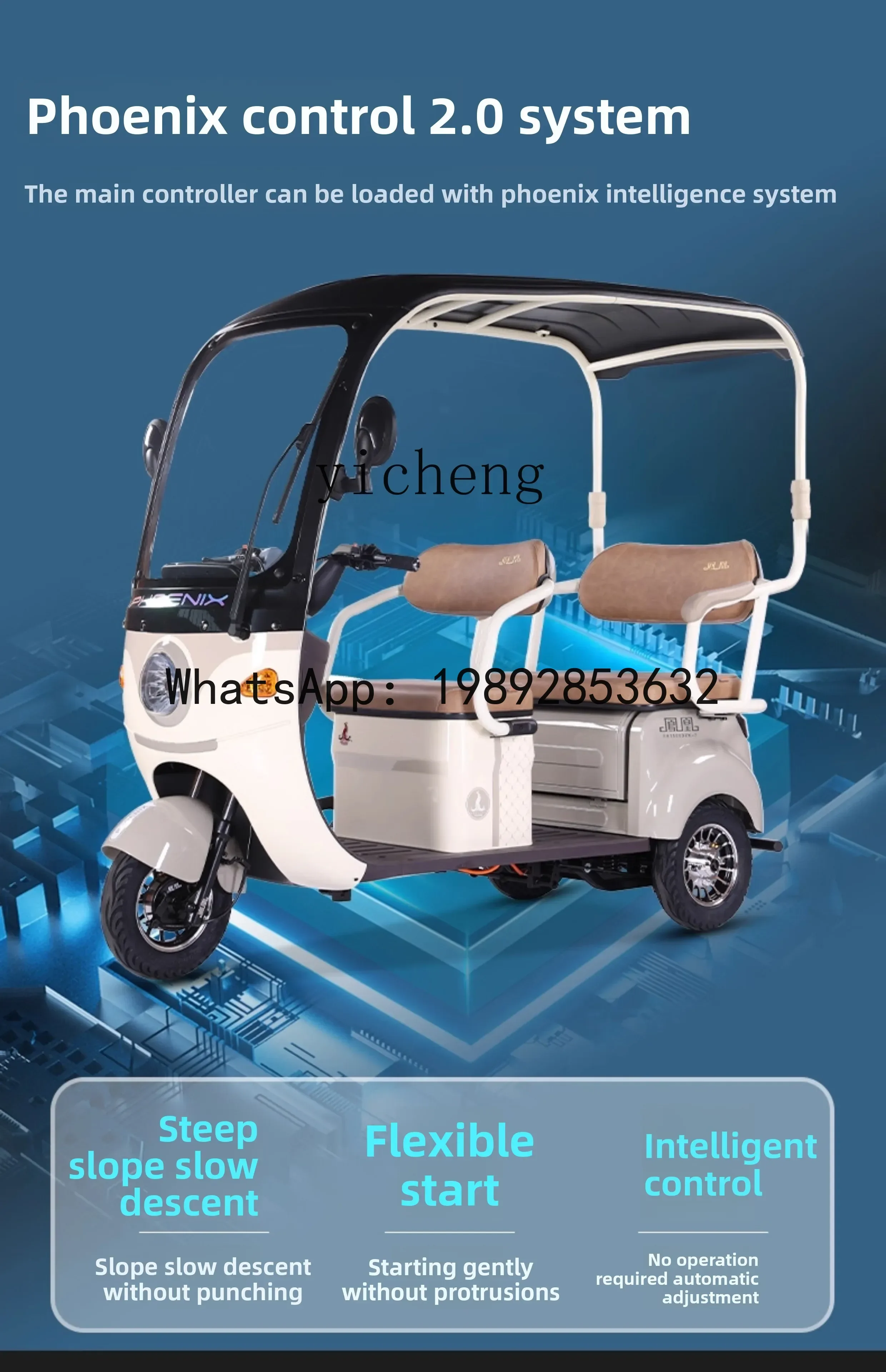 AB  electric tricycle household small lady pick-up and drop-off children and the elderly scooter with shed battery car