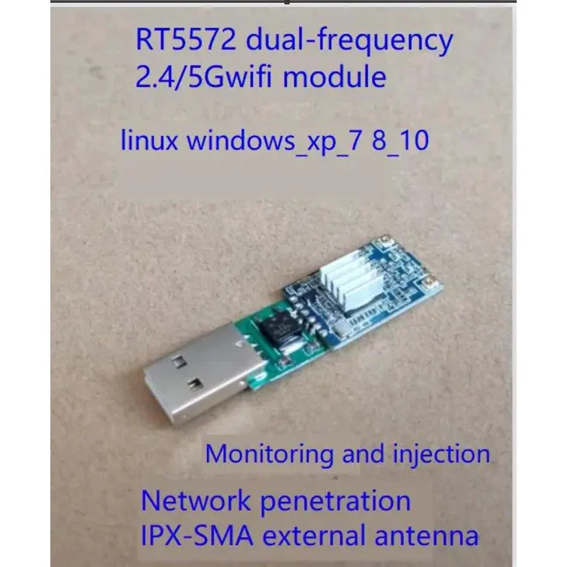

RT5572 Двухчастотный модуль 2,4/5G WIFI Модуль 5GwifI DIY Электронный тестовый модуль отладки Wi-Fi