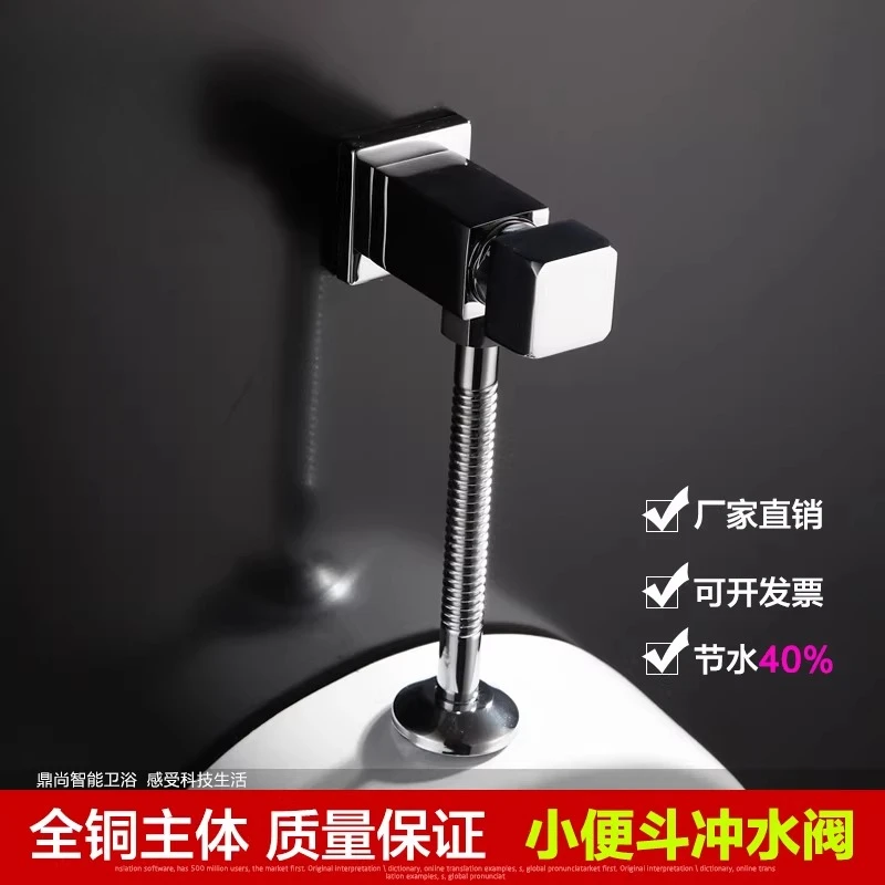 

All copper urinal flush valve, toilet urinal delay valve, hand press type urinal flush valve