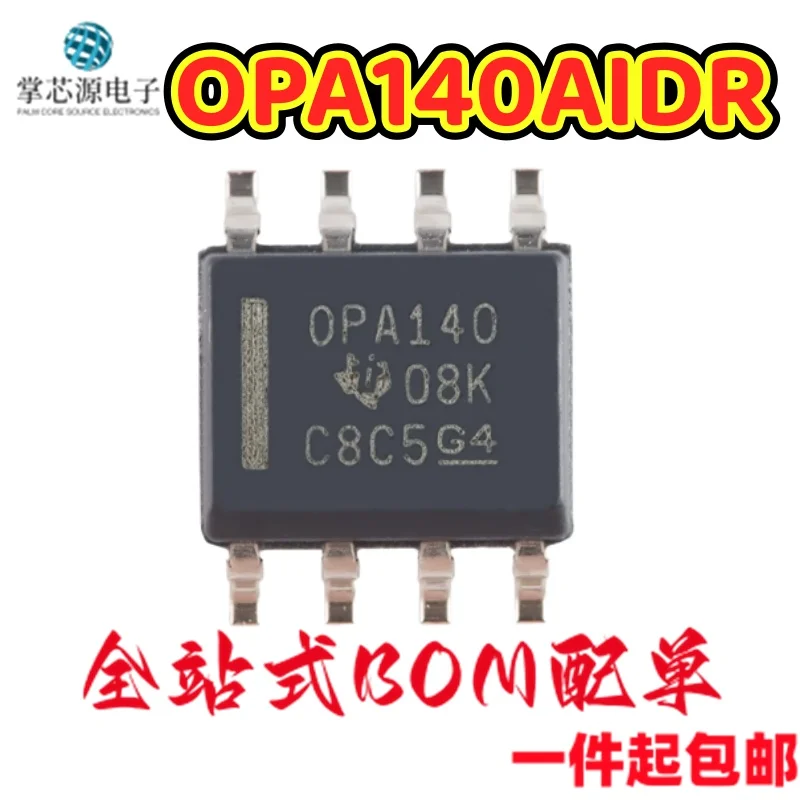 10PCS OPA140AIDR OPA140 package SOIC8 precision operational amplifier brand new original genuine stock