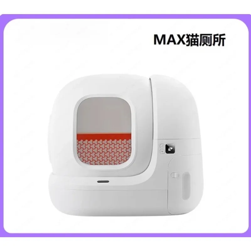 Automatic Cat Toilet MAX Electric Cat Litter Box Deodorizing Automatic Shoveling Cat Supplies