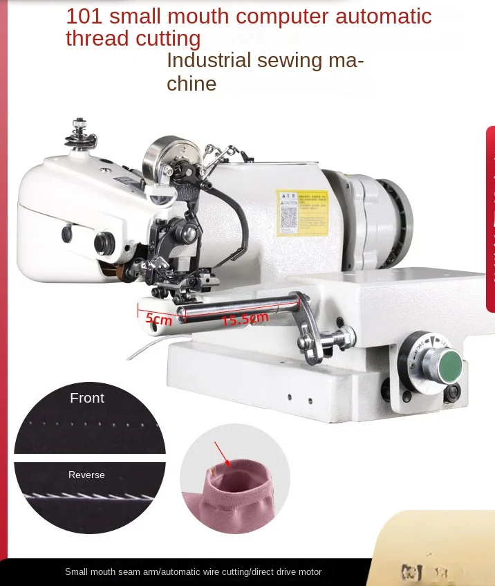 Small Mouth Sewing Machine Automatic Cutting Line Edge Sewing Machine Pry Foot Blind Stitch Machine Socks Gloves Set