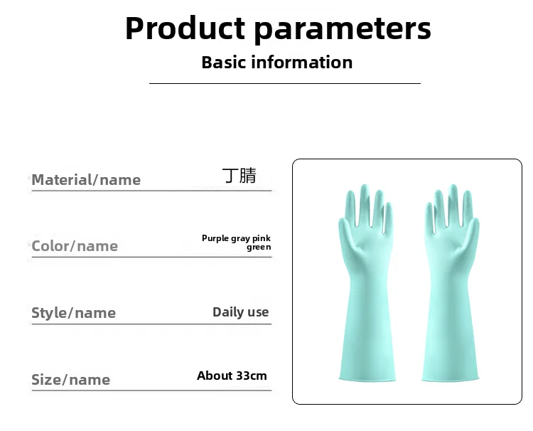Reusable Thickened Nitrile Cleaning Gloves, Latex-Free Waterproof Household Gloves for Dishwashing & Laundry
