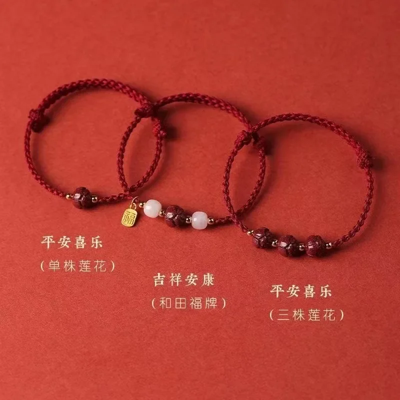 Chinese Style Lucky Lotus Beads Cinnabar Bracelet for Women Hand-woven Red Rope National Year of Fate Jewelry