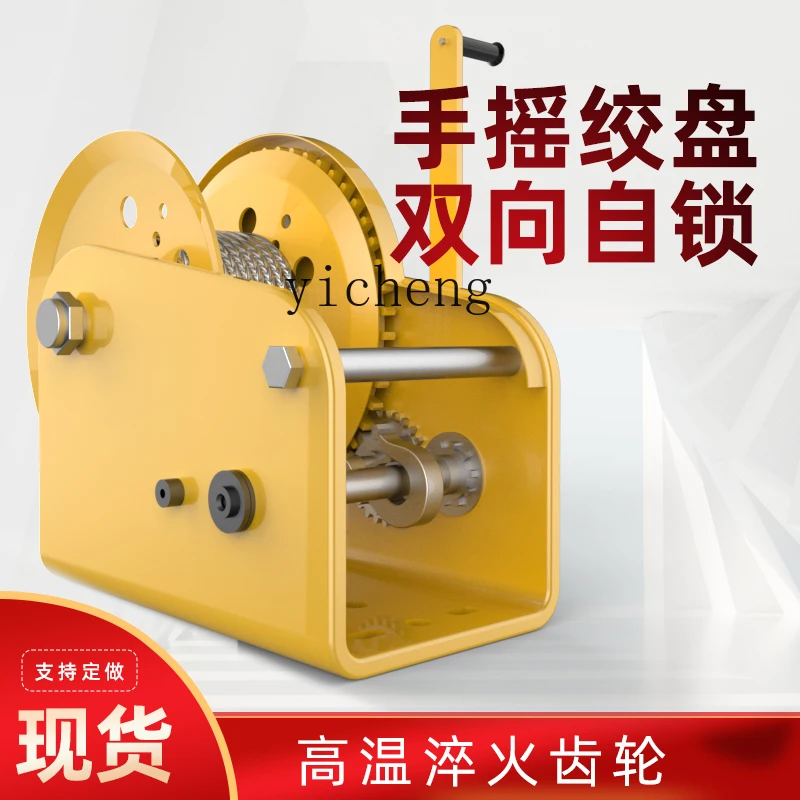 ZK manual winch two-way self-locking hand crank hoist traction hoist small household lifting crane