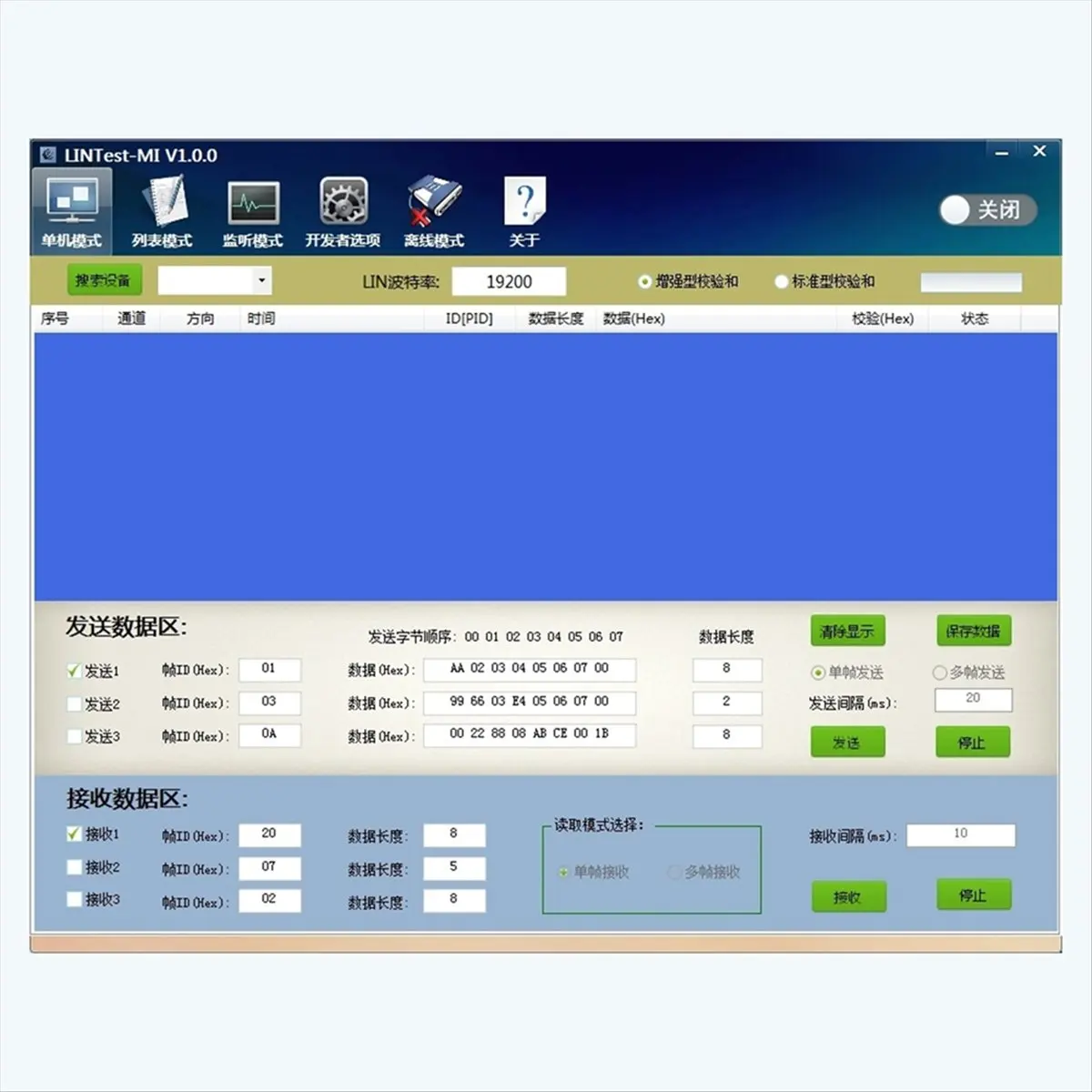 DT85 LIN Bus Analysis Controller USB to LIN Debugger LIN Bus Analyzer(1PCS)