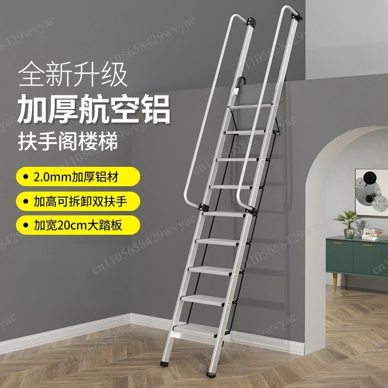Aluminum Staircase, Retractable Steps, Folding Handrails, Attic Ladder