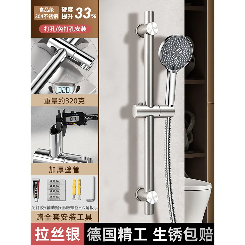 

brushed Gold Plated three functions Handheld Shower sliding bar Hand Shower Head with brushed gold holder and shower hose